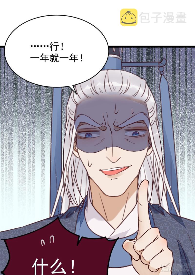 过过导师的瘾儿31