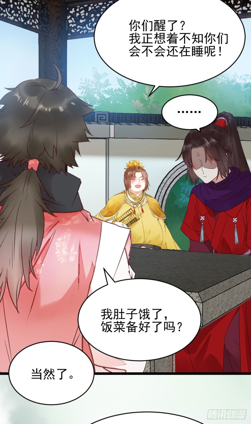 孔雀变烤鸡39