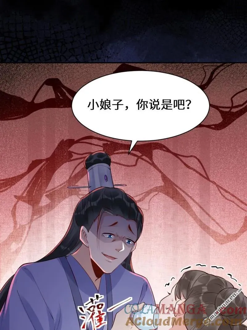 第619回 鬼医凤九45