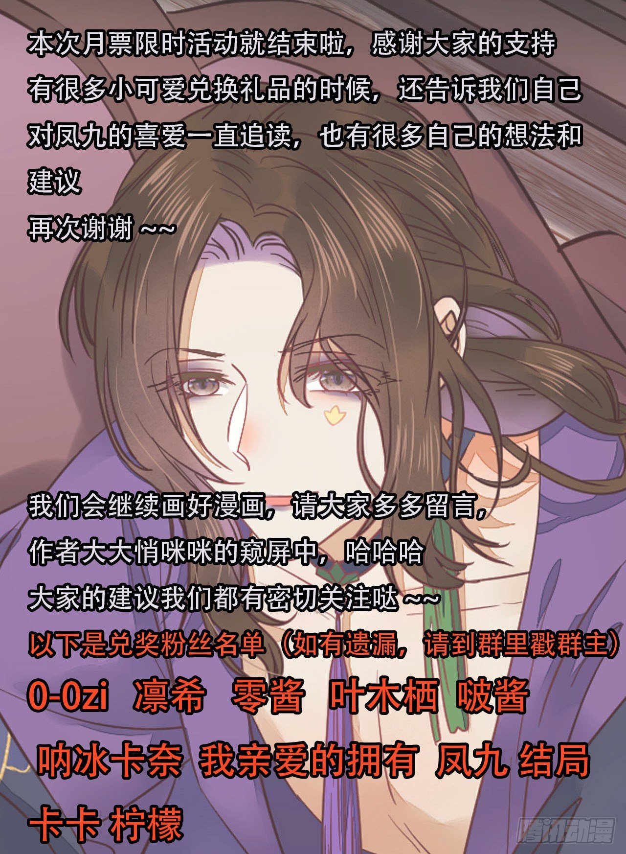 十年不相见？59