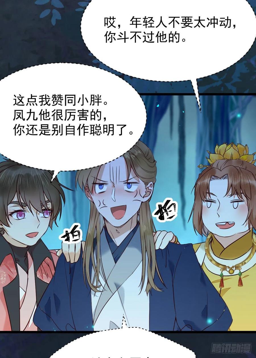 上贼船50