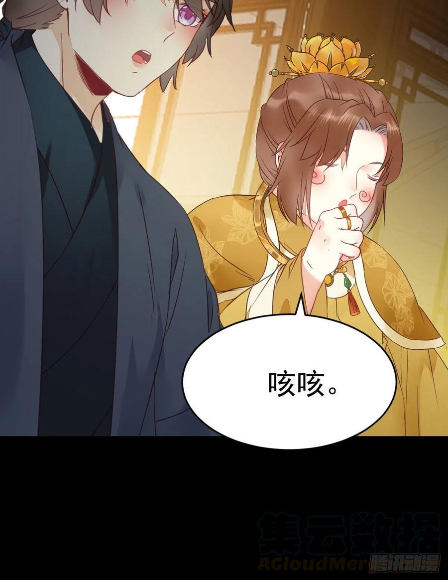 你难道是，鬼医？？39