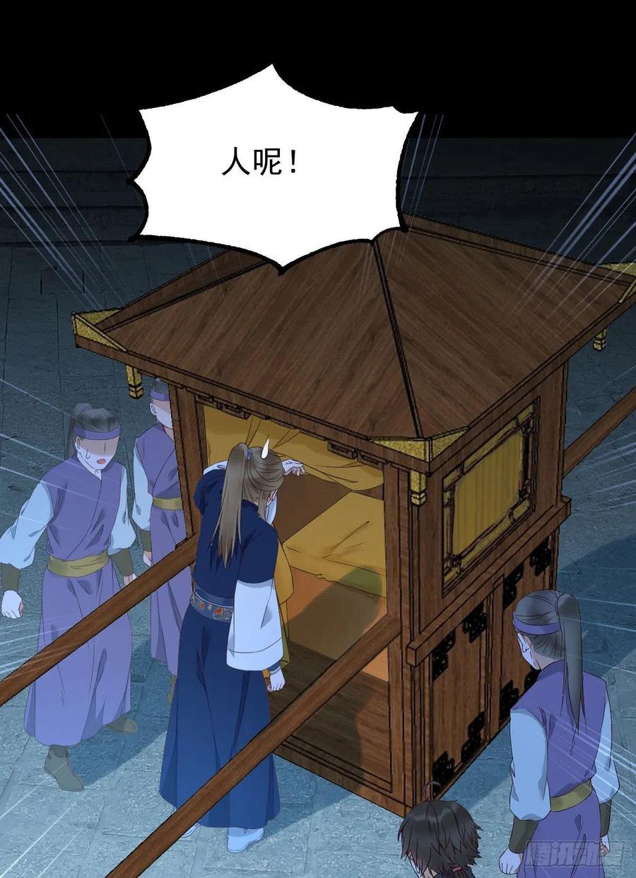 下马威13