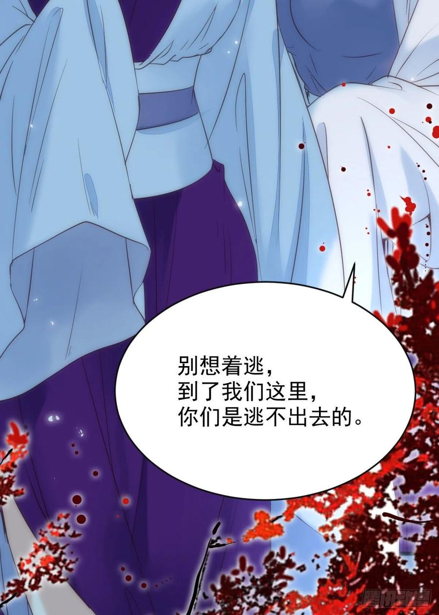 凤九的“美男计”5