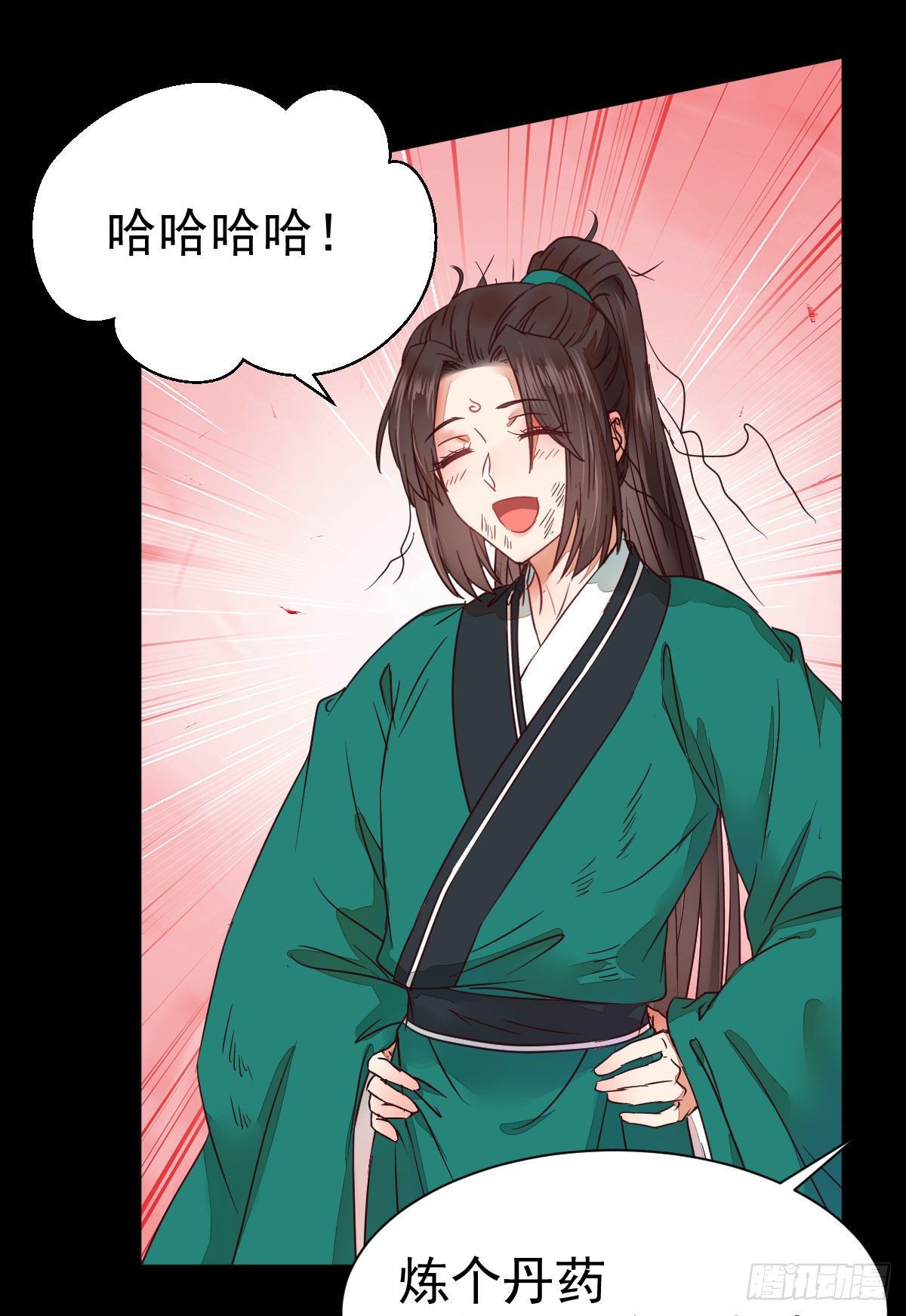 黄丹宗变女人46