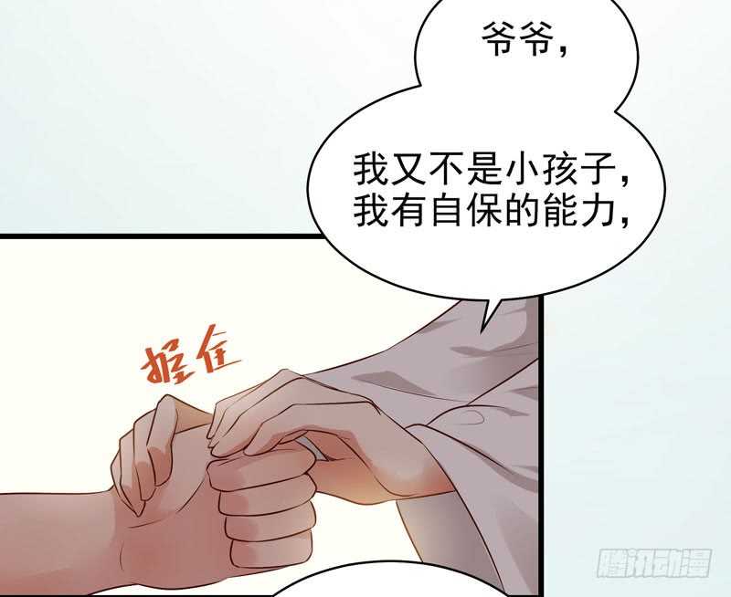 交权卸任26