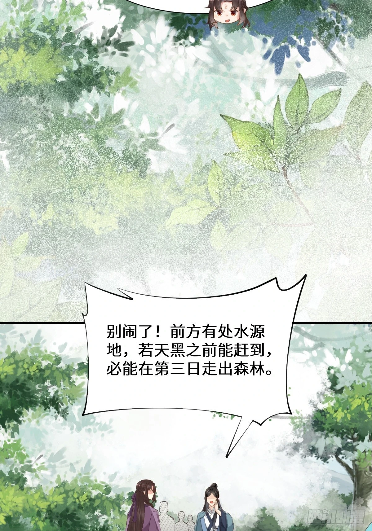 552走出森林17