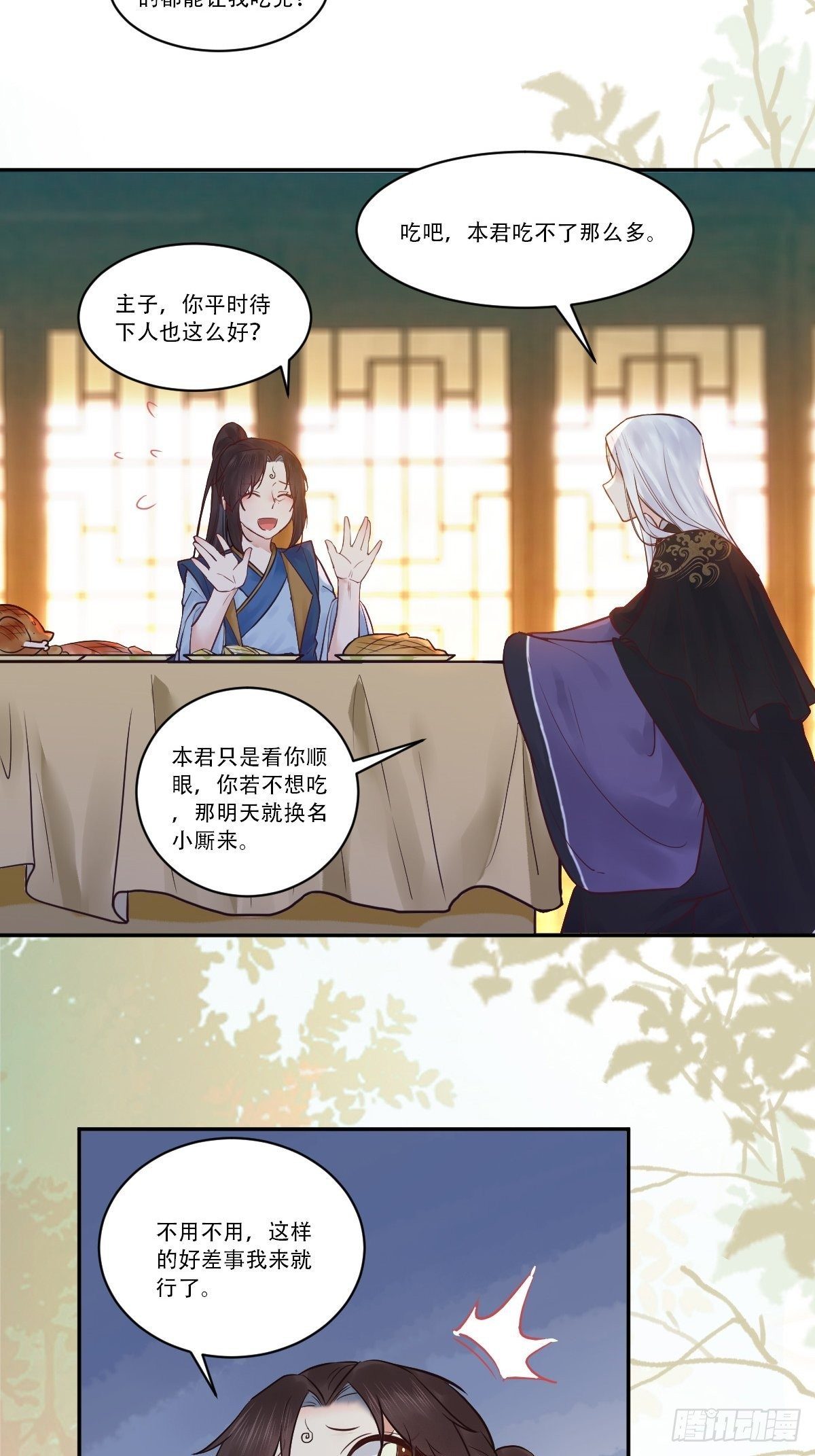 瞎折腾什么！14