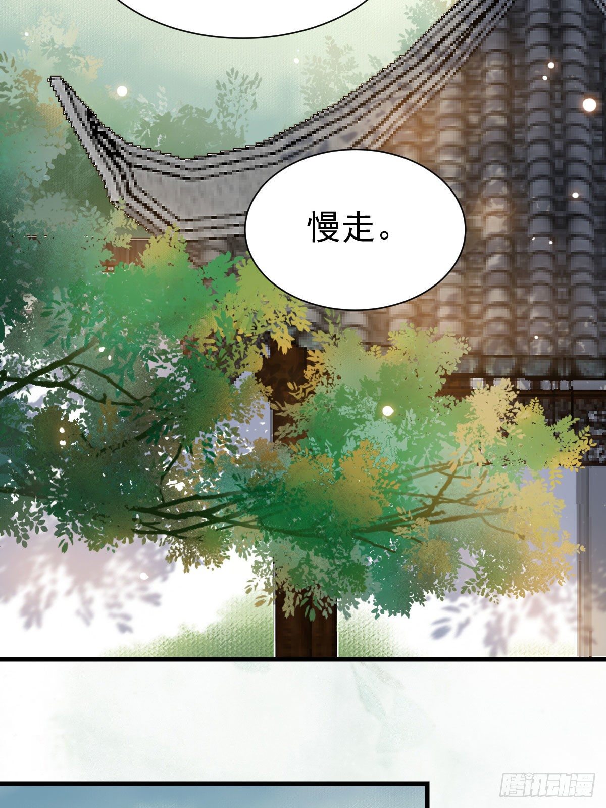 你跟他什么关系？！44