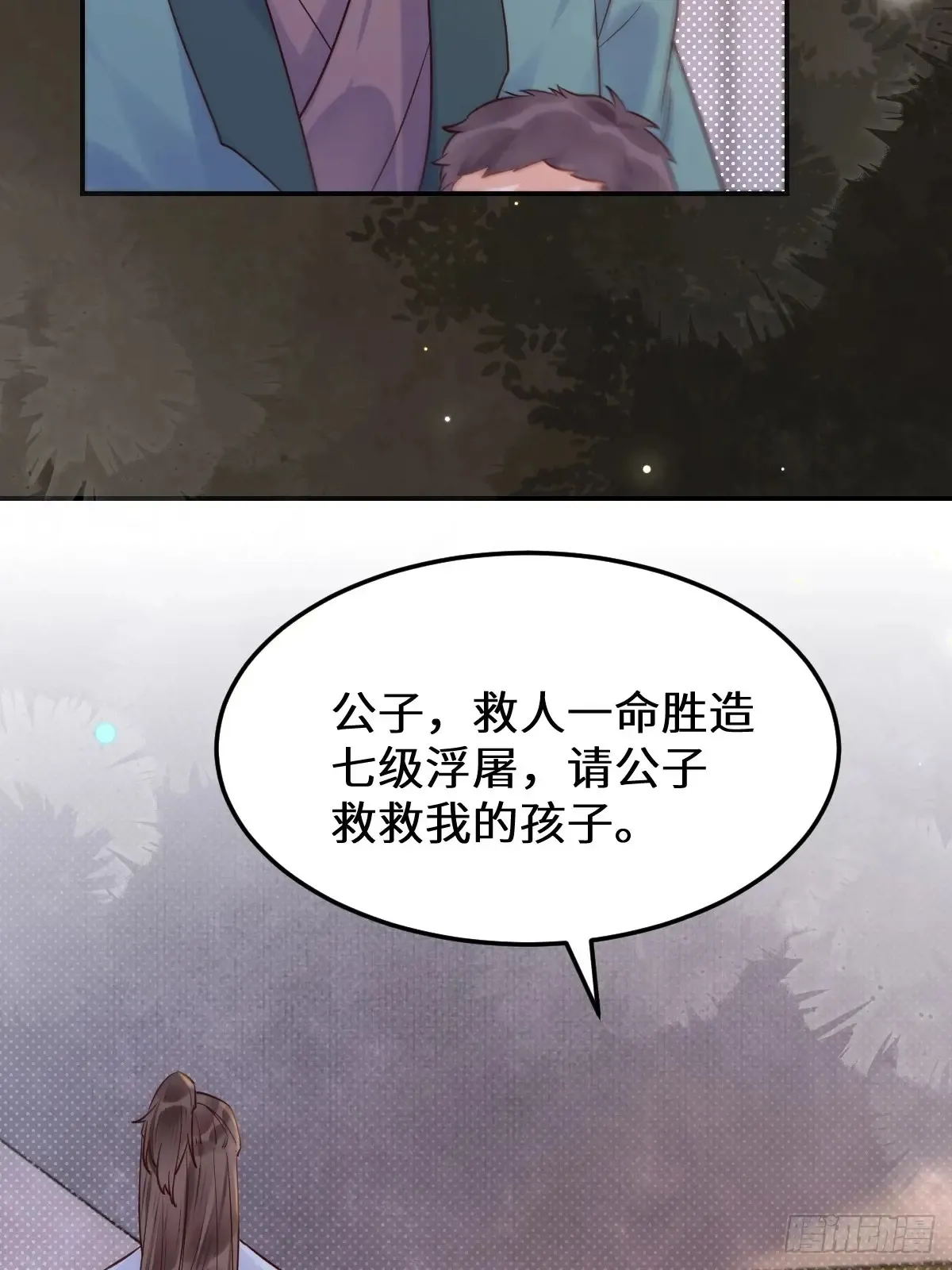 621 不知好歹13