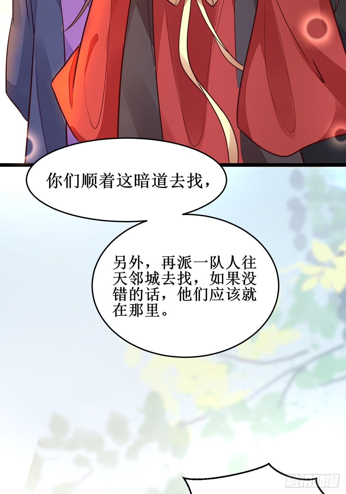 血债血偿！21