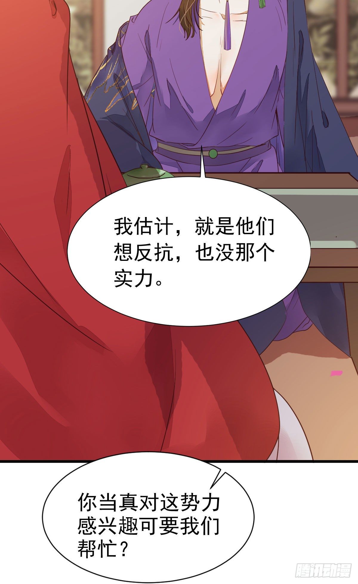 十年不相见？31