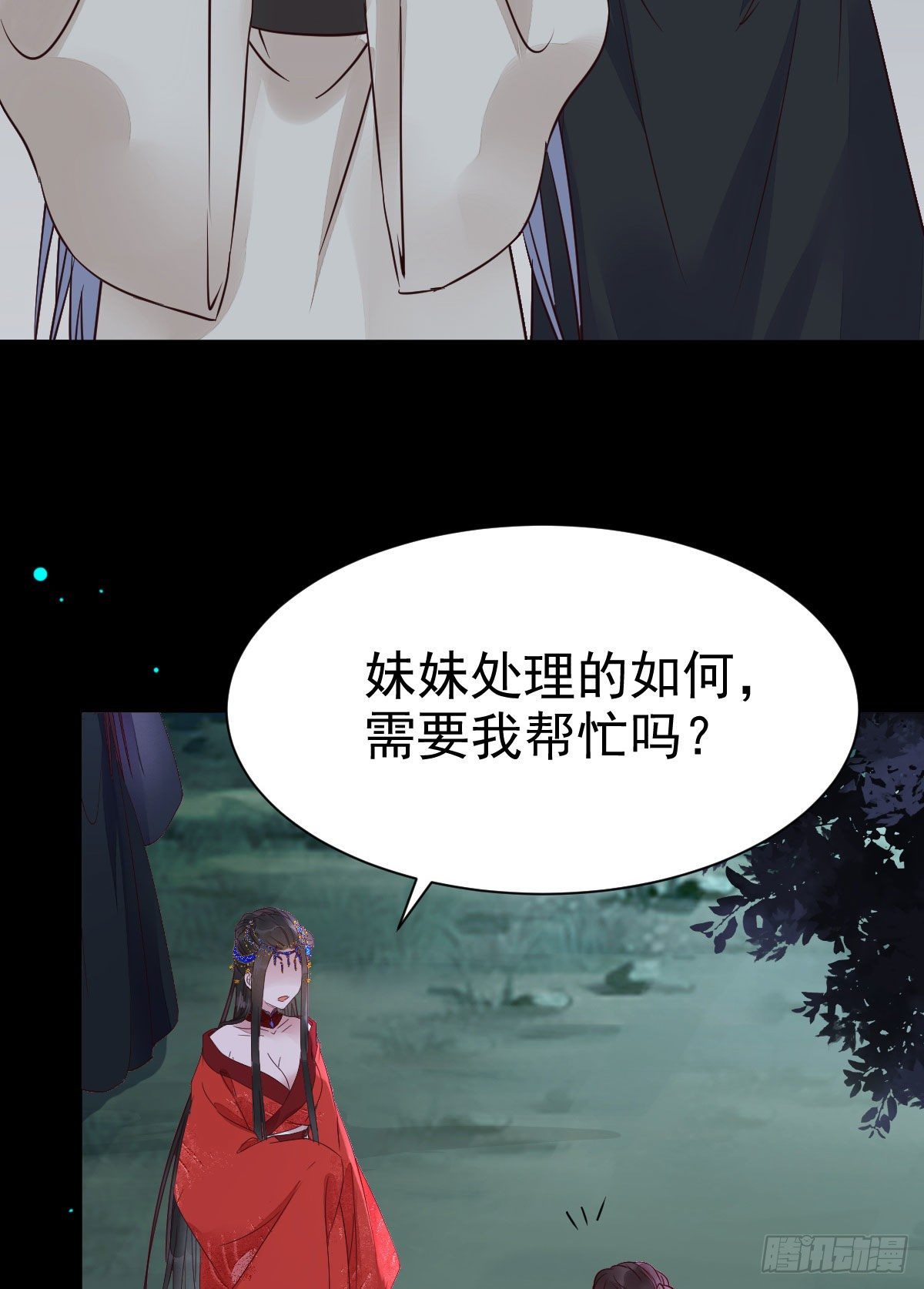 运气也是要凭实力抓住的33