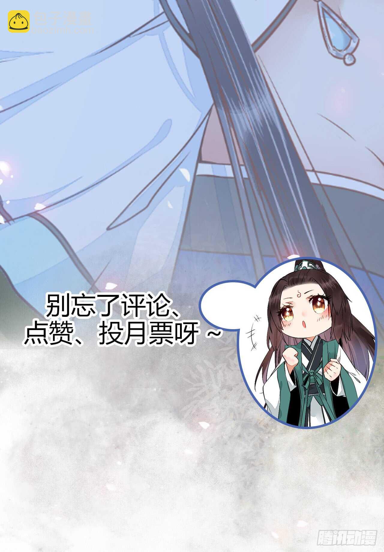 你干什么？淫贼44