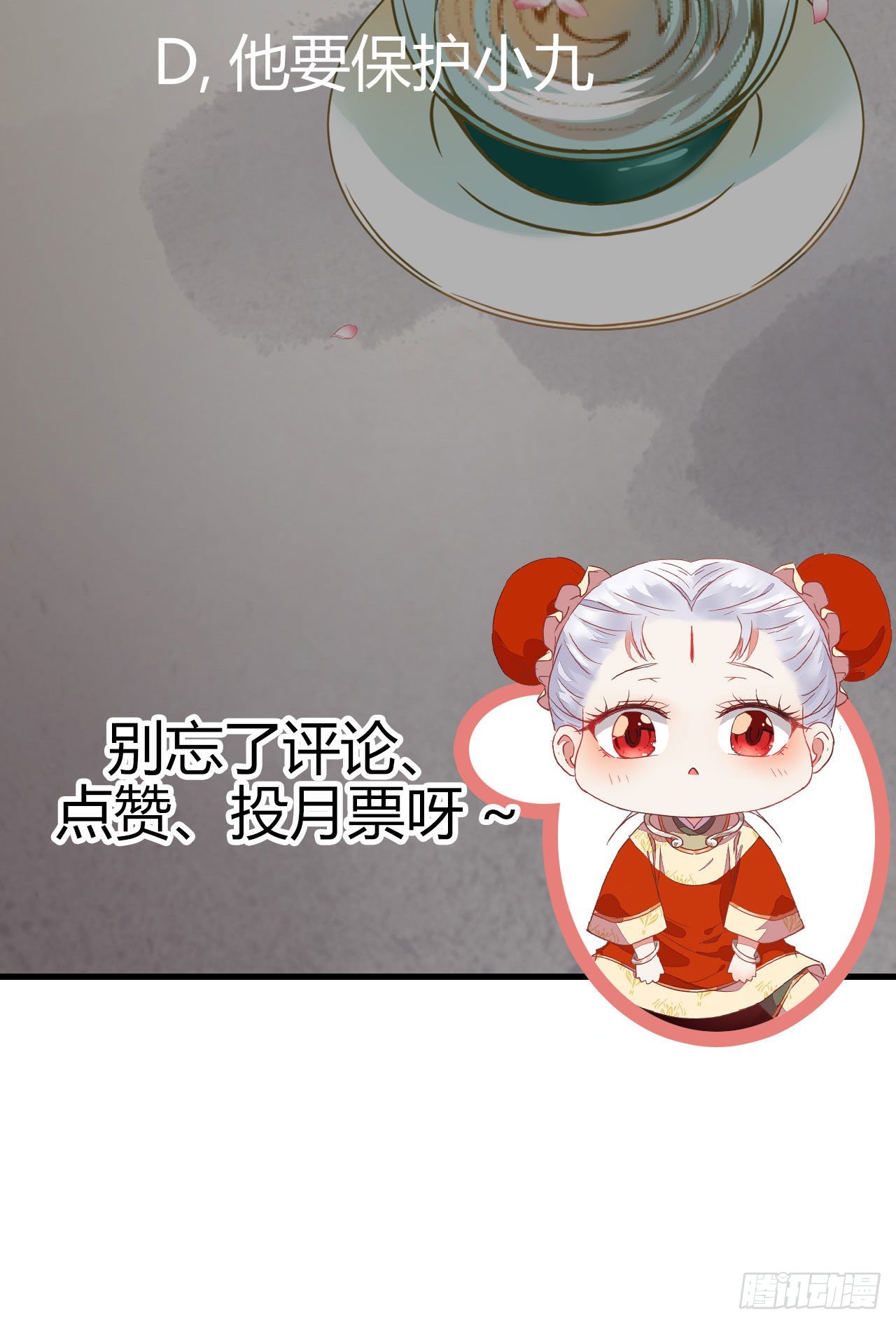 为你扫清障碍50