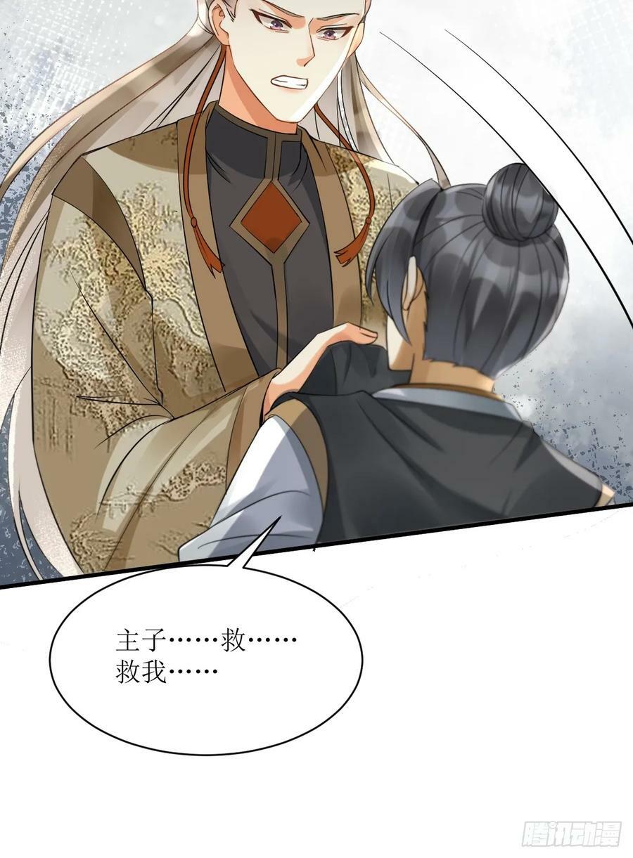 563怒火冲冠28