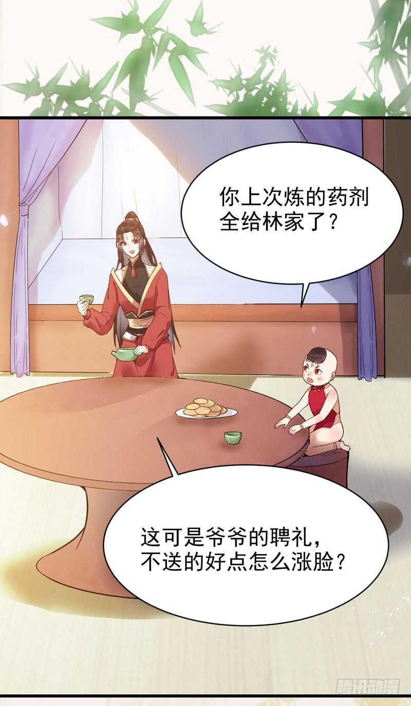 宫中皇子10
