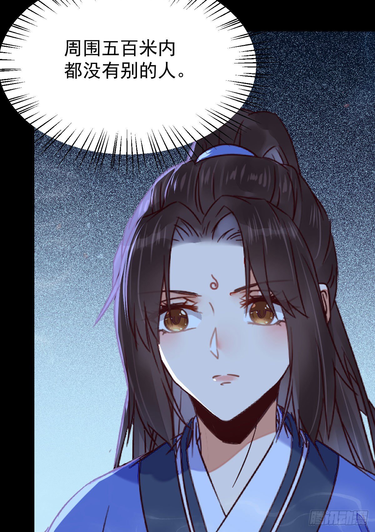 吞云被带走23