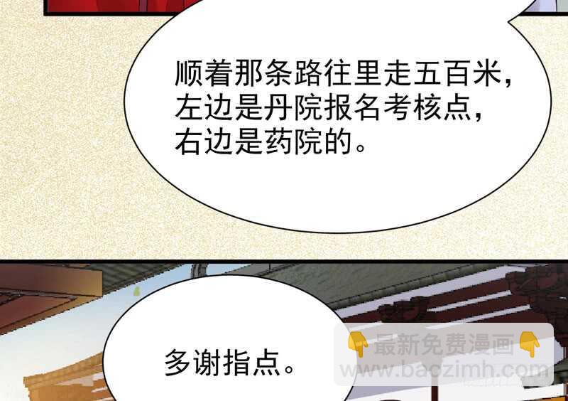 陌尘公子40