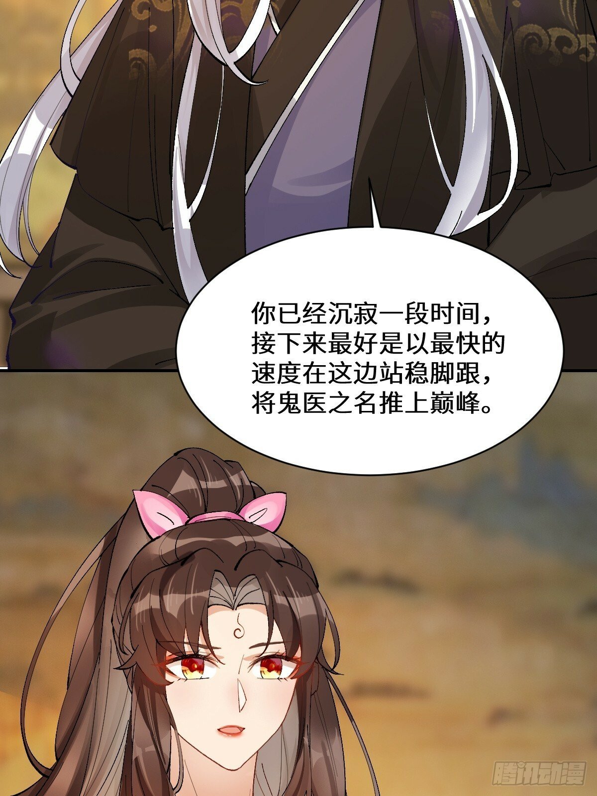 574凌府凤府31