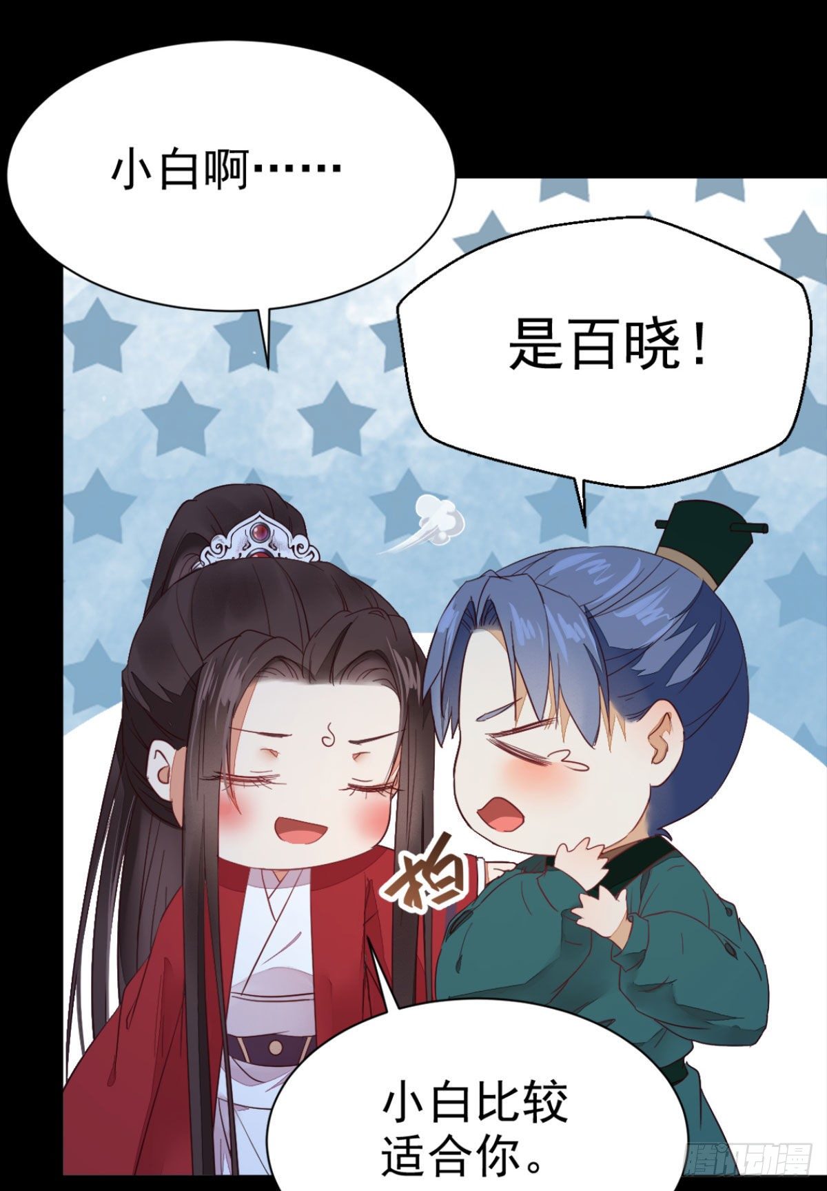 修复金丹25