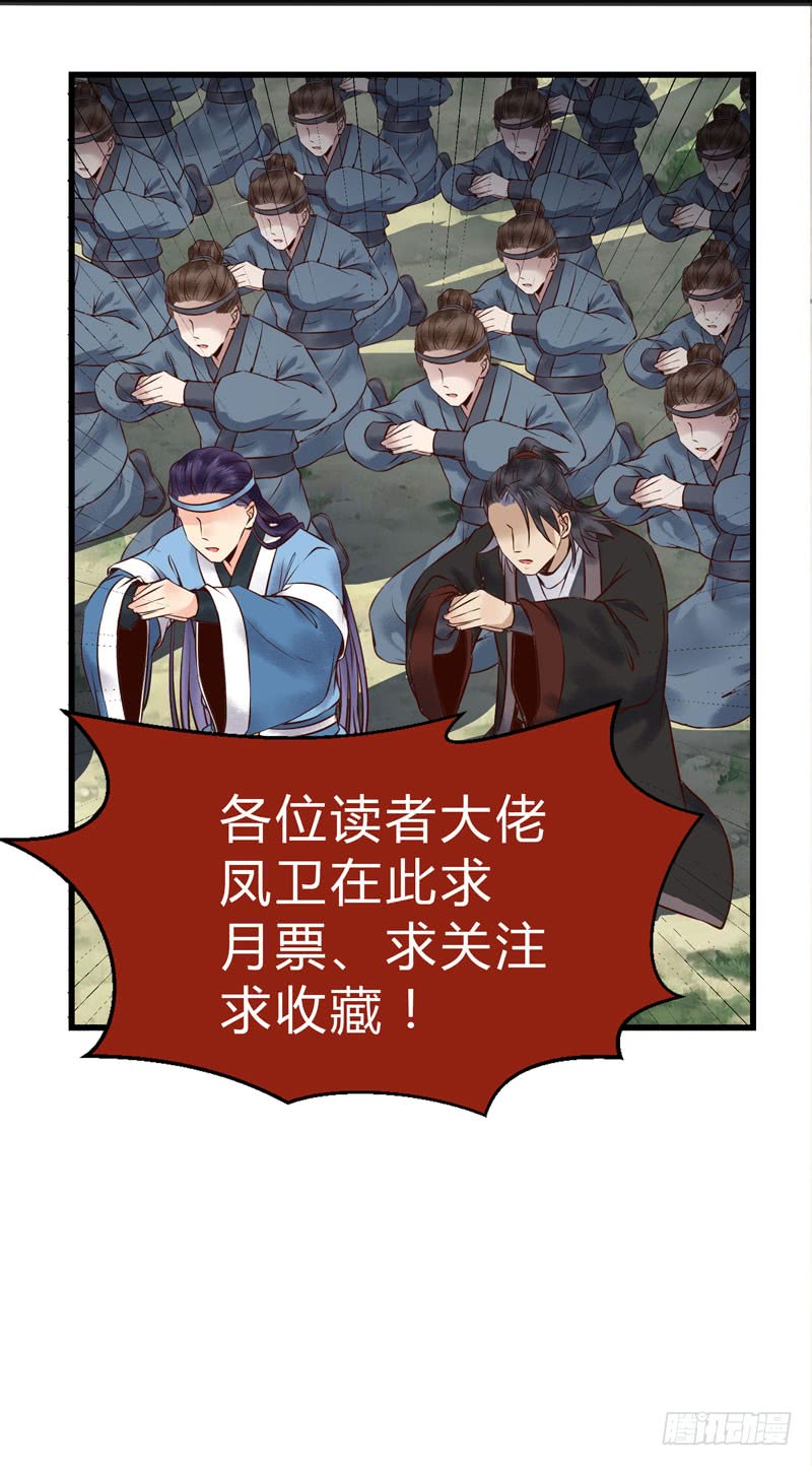 天地誓言41