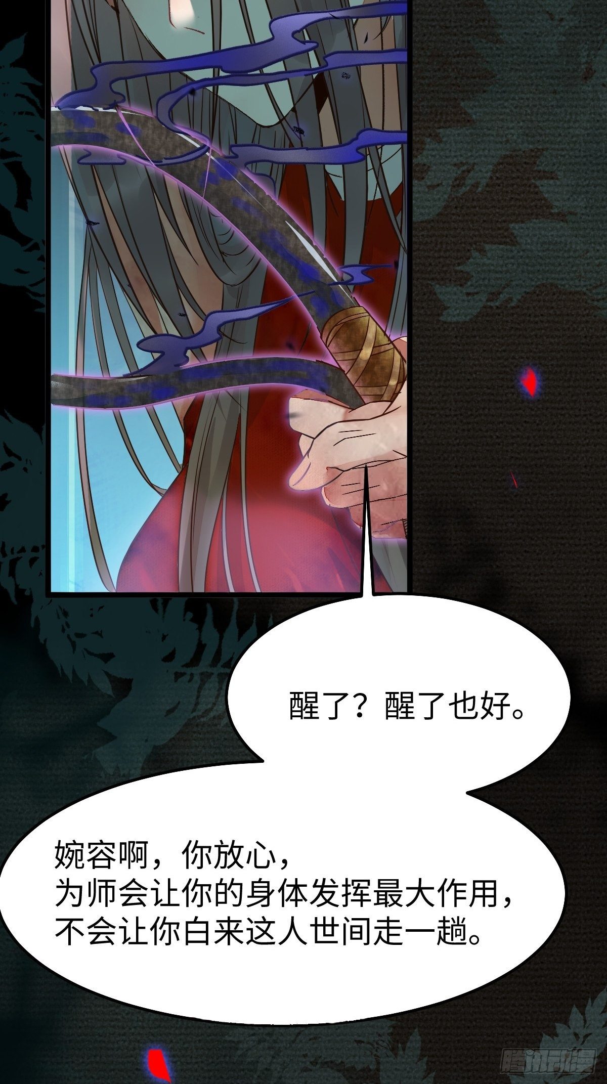 千万不要出事啊！29