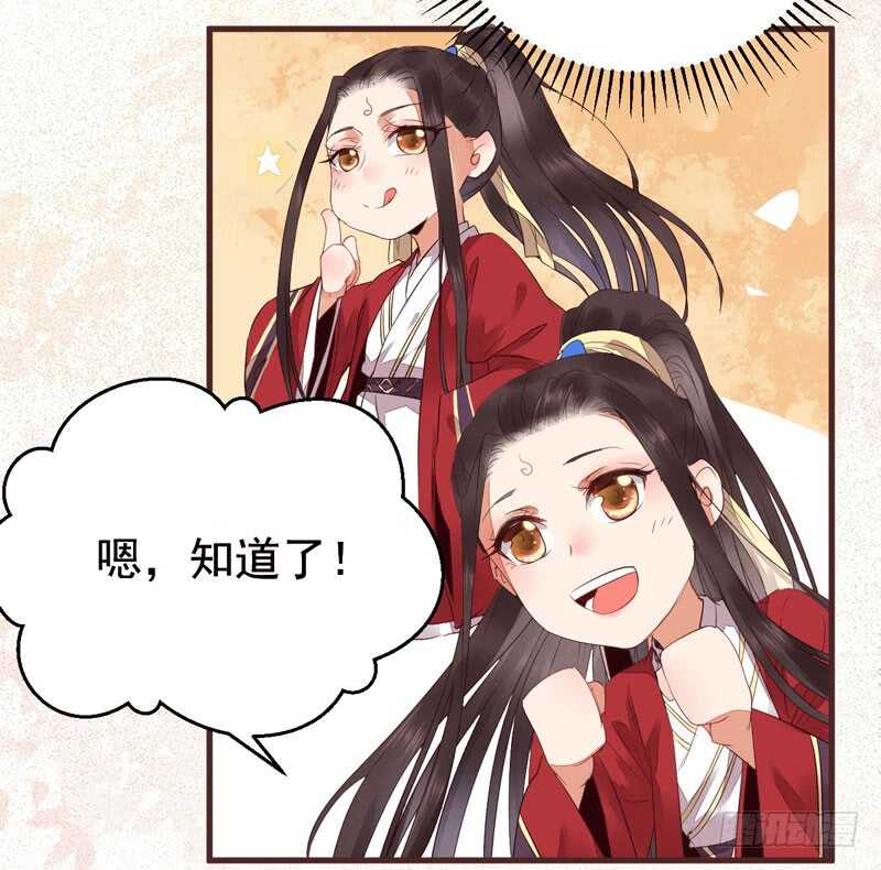 归凤凰王朝9