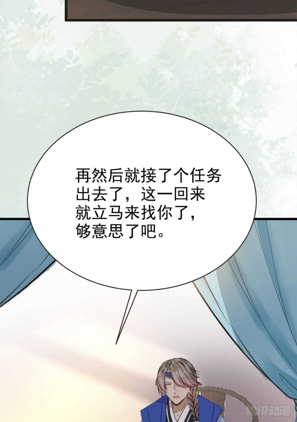 十年之约之人44