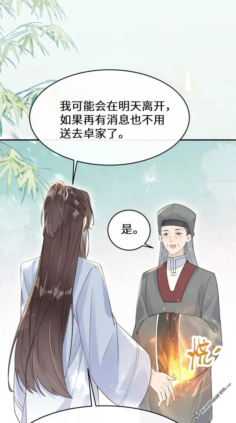 第617回 卓正霖23