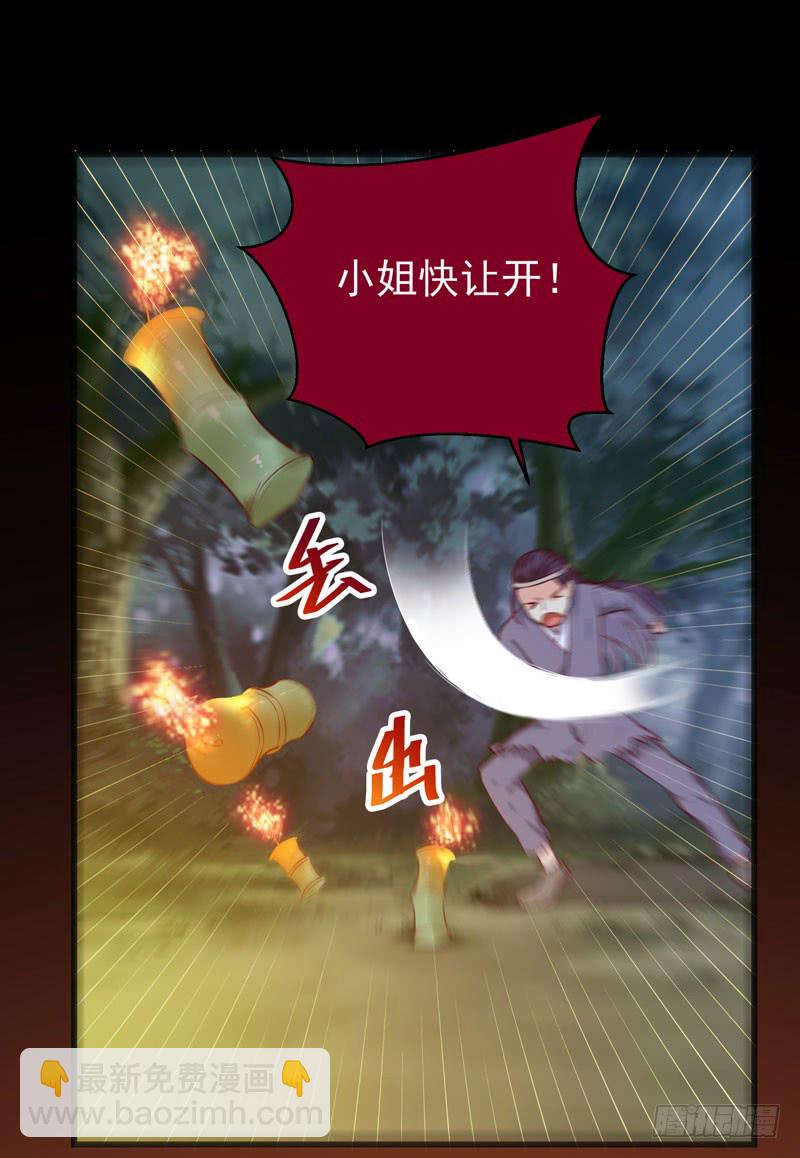 血魂阵40