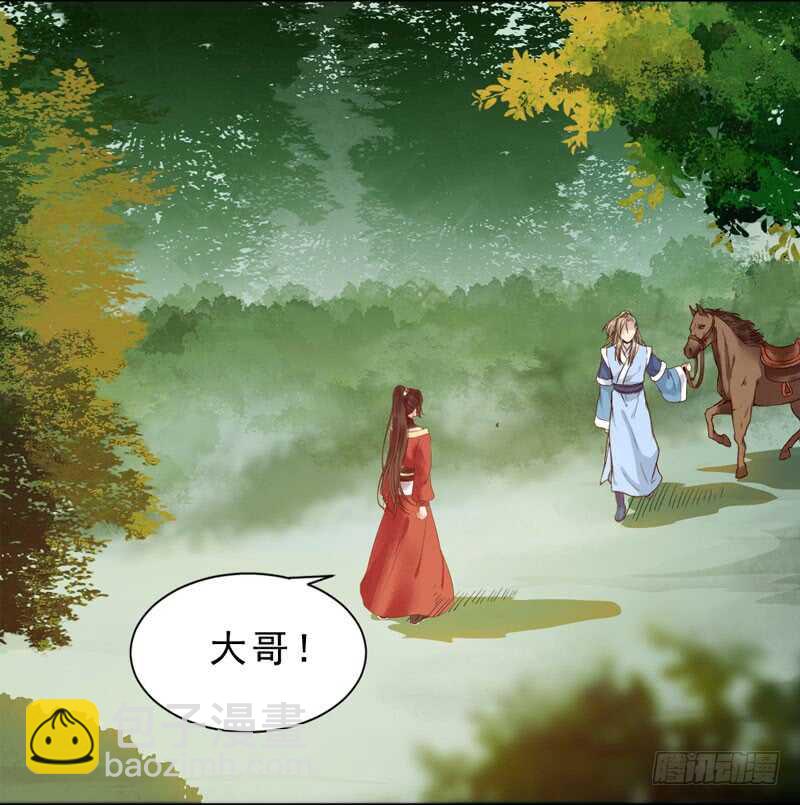夫纲不振15