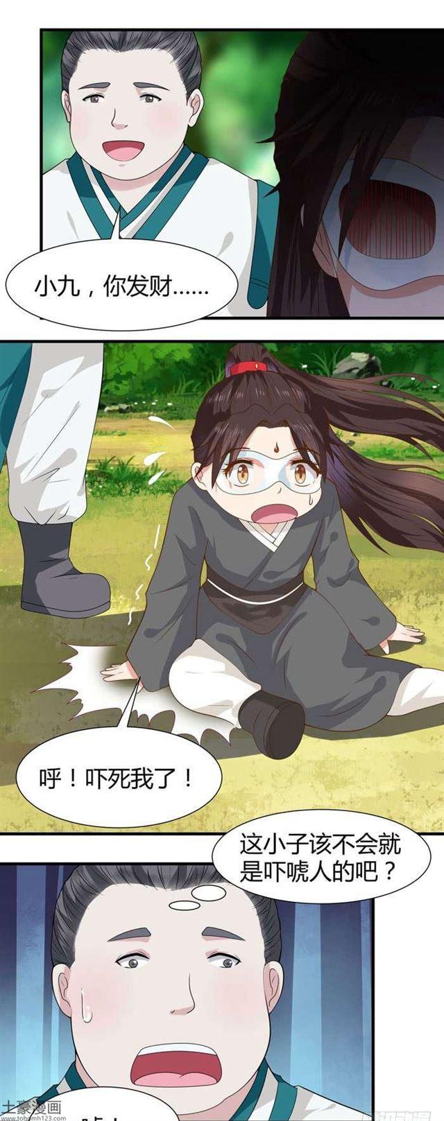 当然是打劫啦9