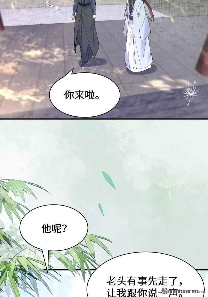 第613回 银针刺穴26