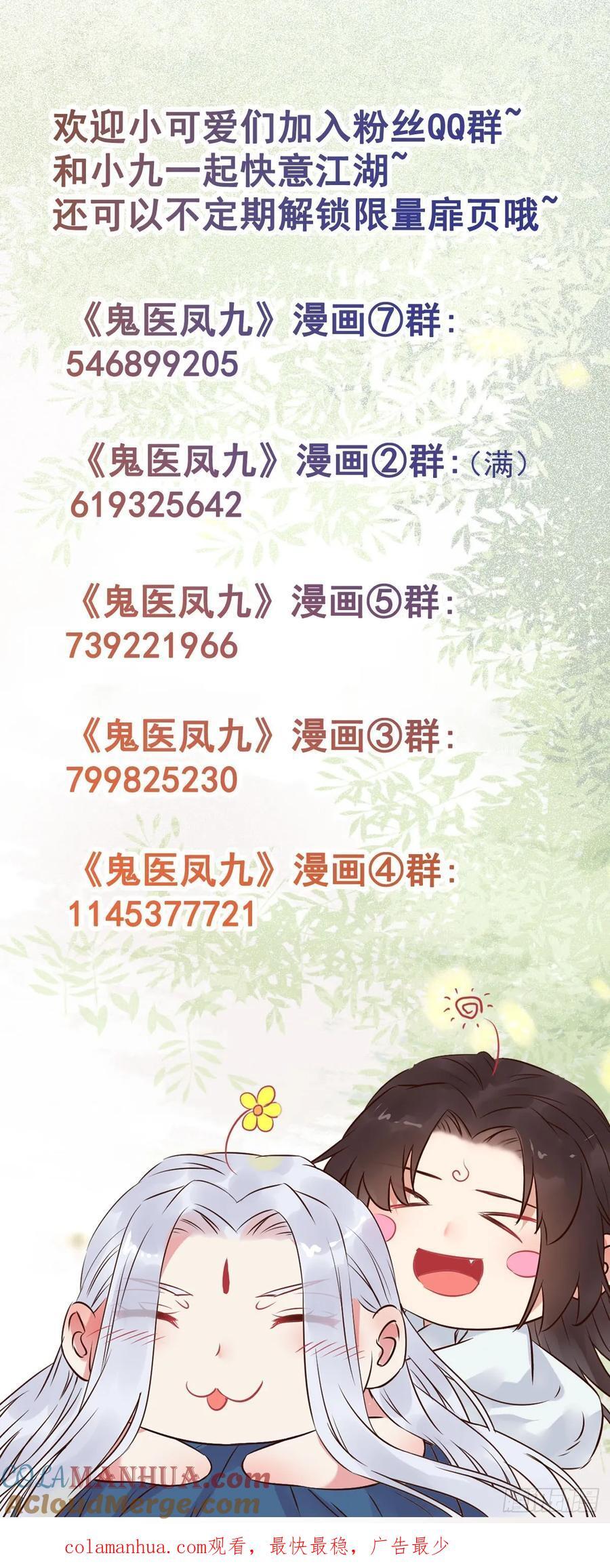 584 见丹识人40