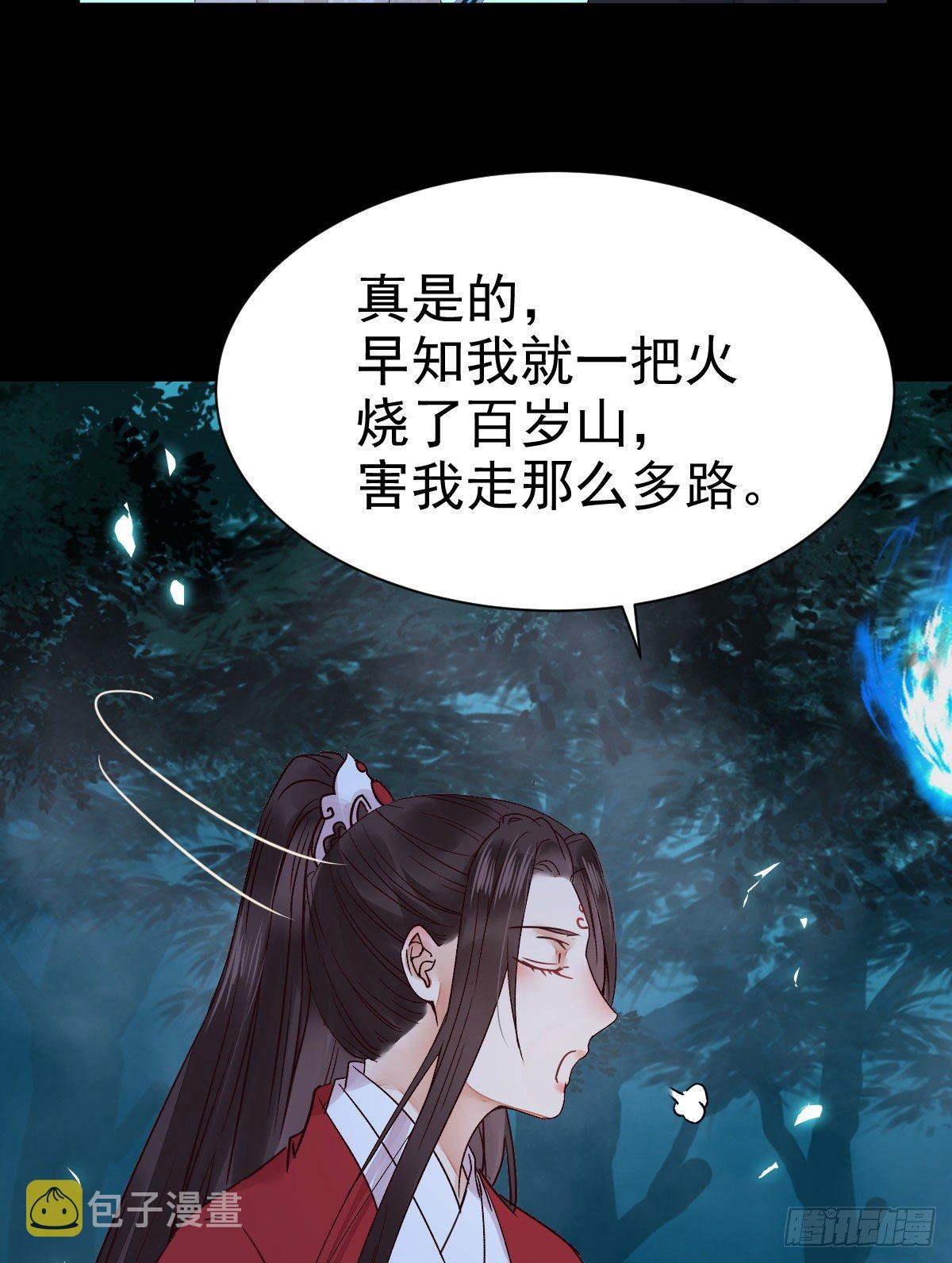 她绝对是来玩儿的！35
