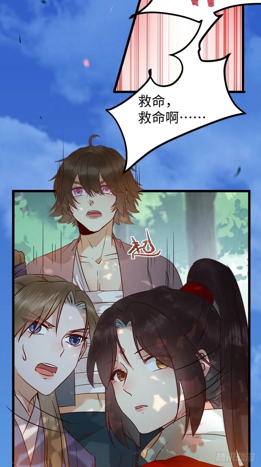 取水遇险17