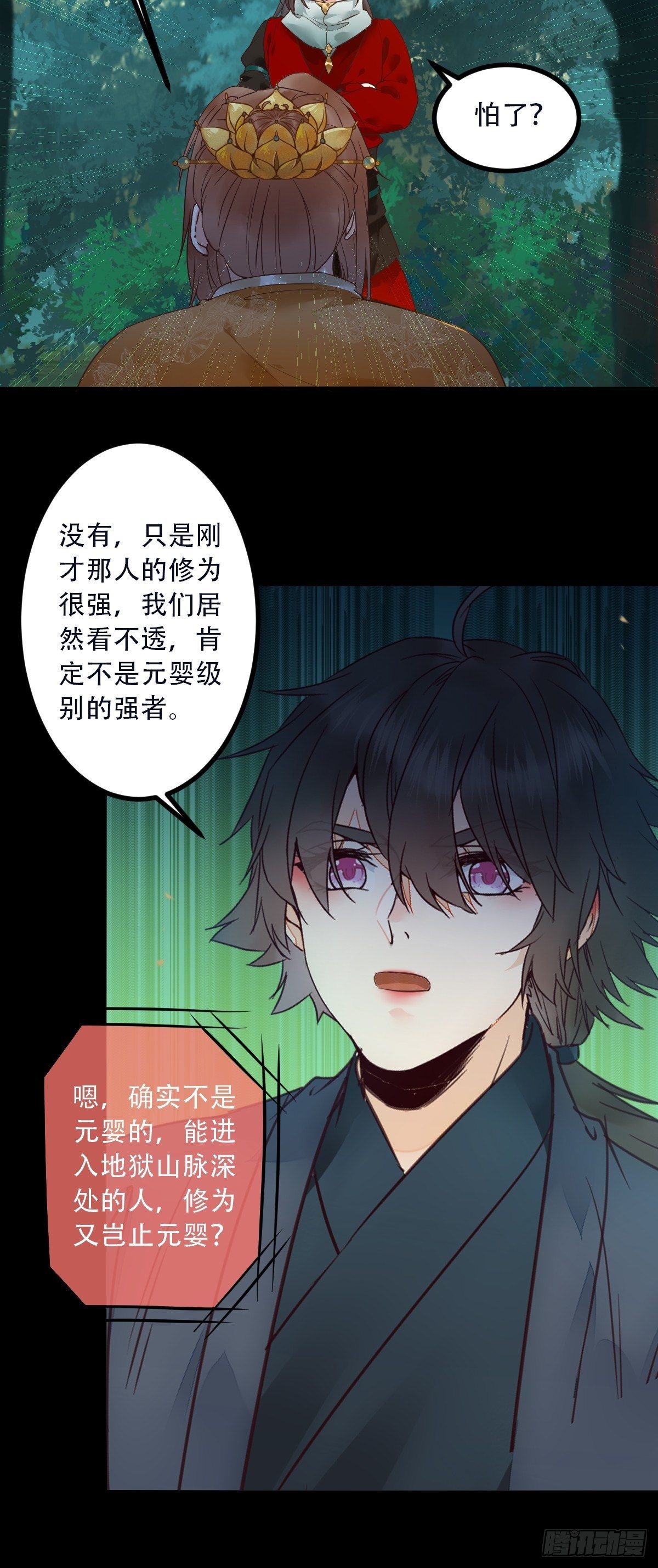 怎么还不来找我呢20