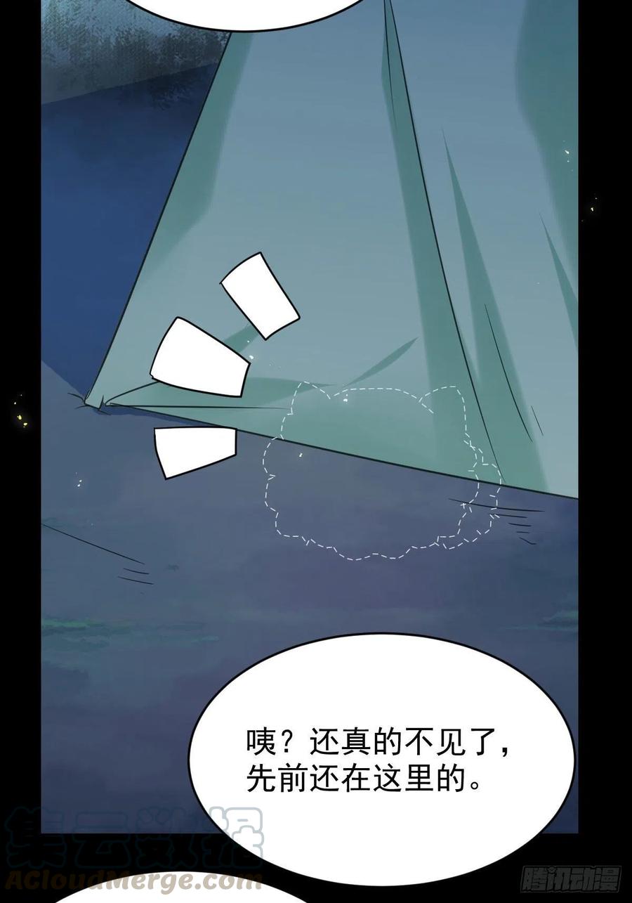 我的心上人可美了42