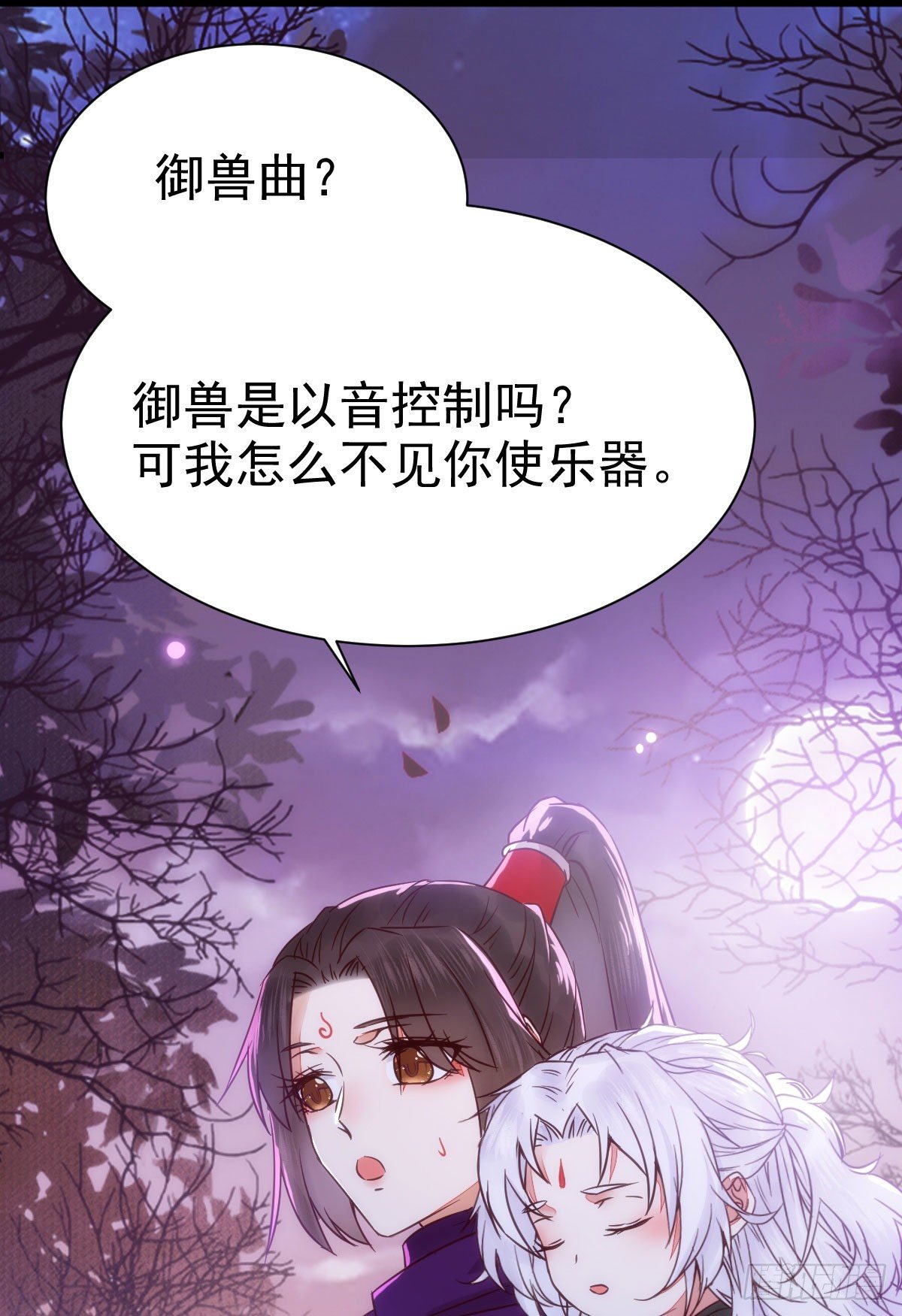 凤九回家28
