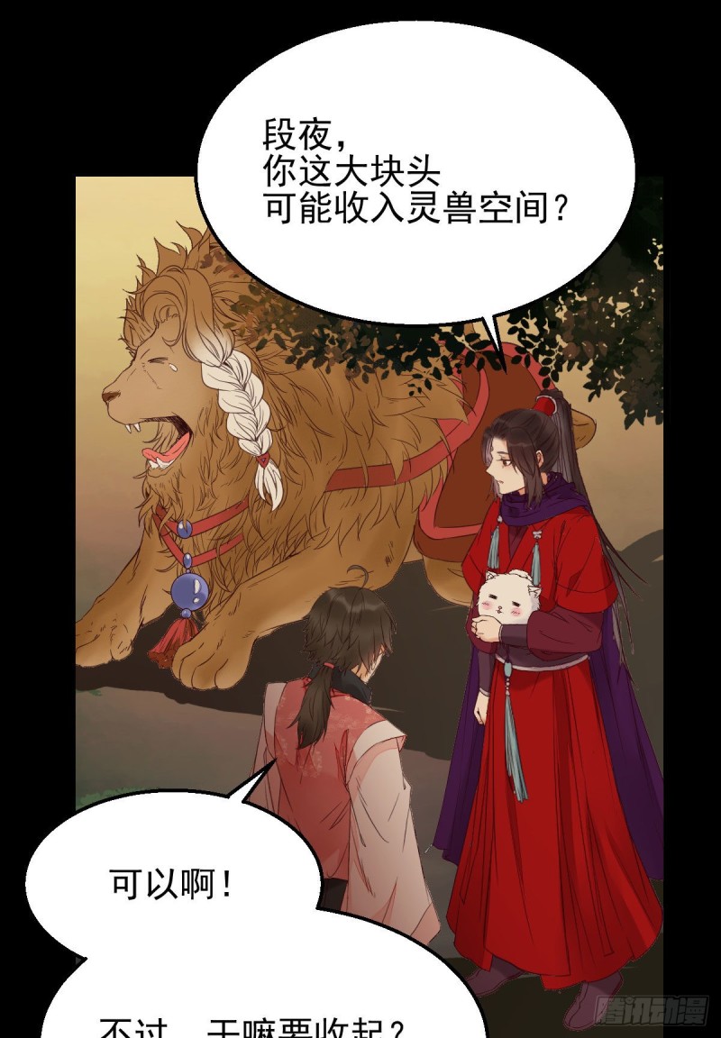 敢不敢同行历练42