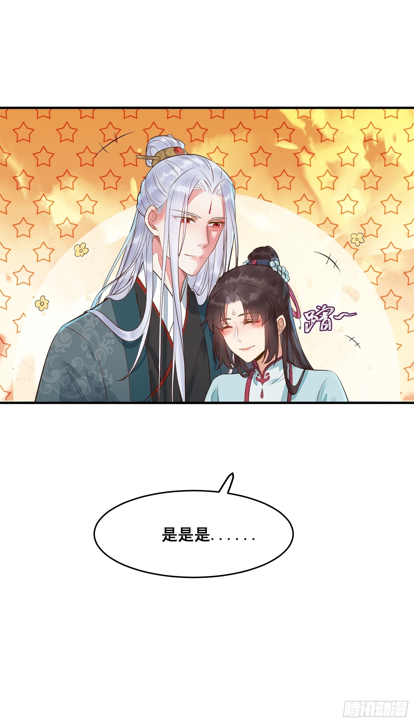 寻冰心白玉莲6