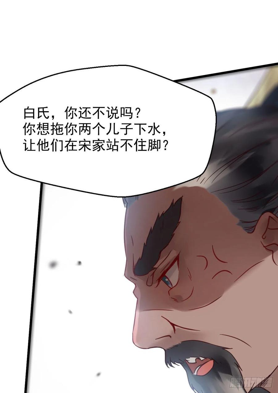 赐毒白氏25