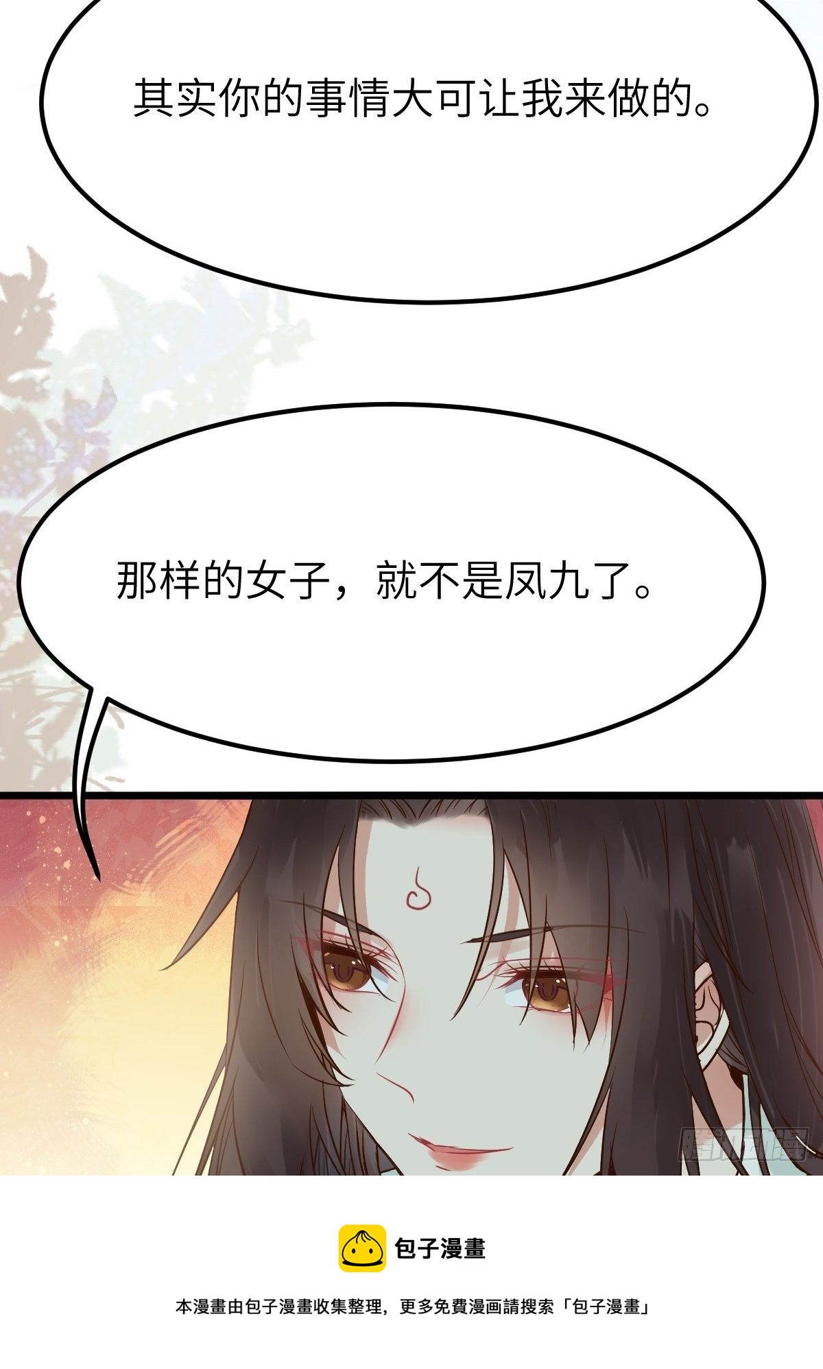 没关系，我有钱12