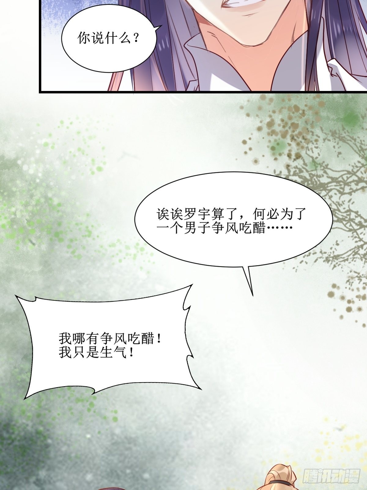514陪练6