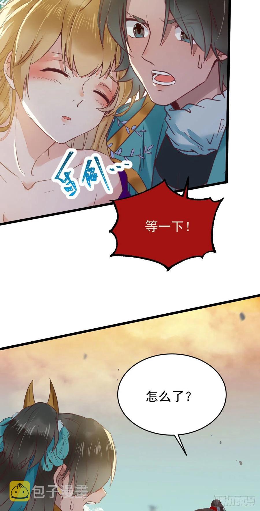 竟被女人色诱！13