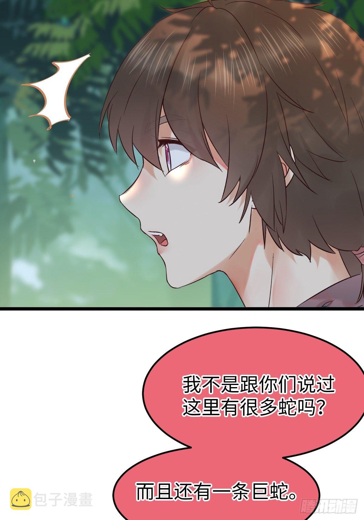 不去内围了？44
