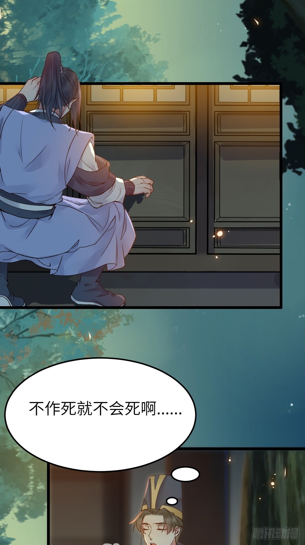 随他们去吧19
