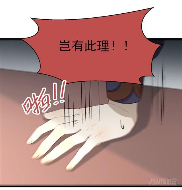 青腾联姻37