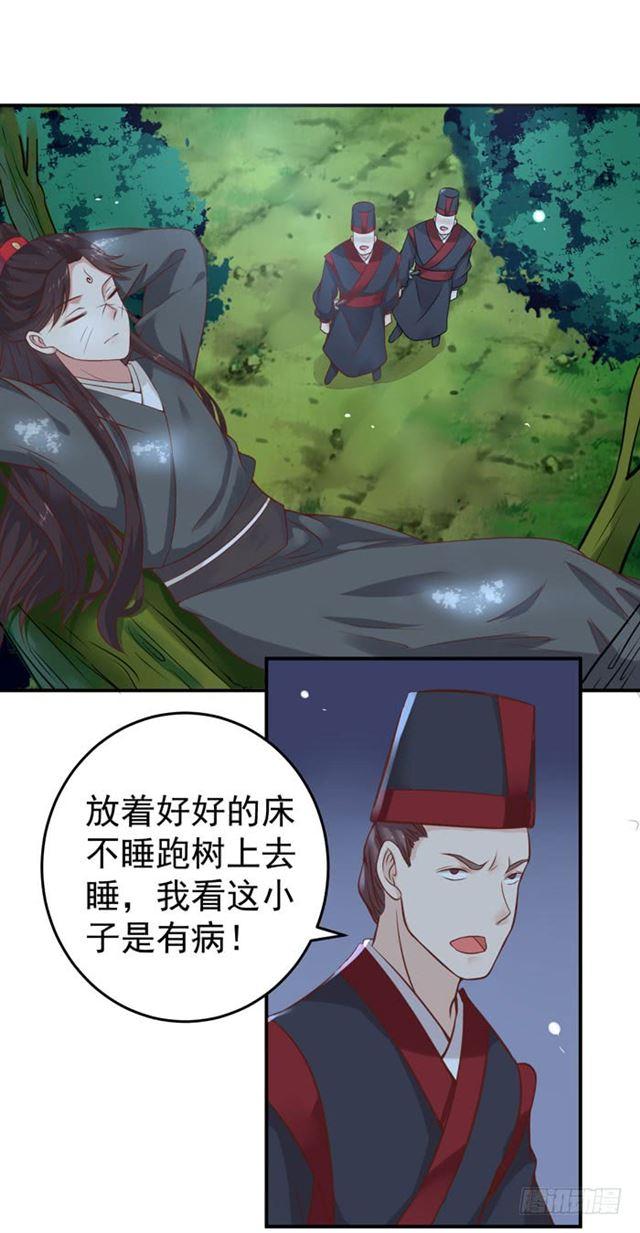阎殿药楼30